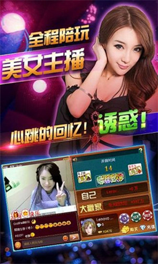 炸金花送金币版